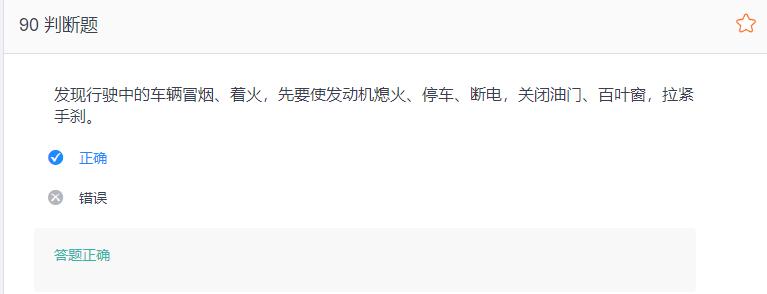 叉车考试题库免费下载,叉车考试题库视频