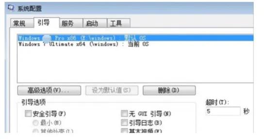win7和win10系统可以来回切换吗,win10怎么切换到win7界面