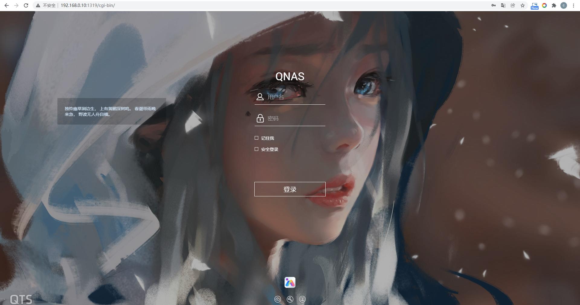 满速、瞬连丨最好用的内网穿透工具，亲身体验NKN方案