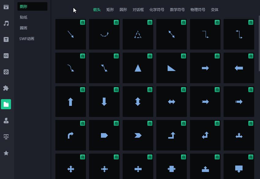 万彩制作数学微课片头,万彩动画微课片头怎么制作