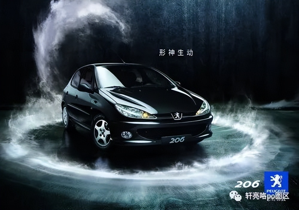 如何优雅毁掉一辆汽车,东风标致207维修拆解视频