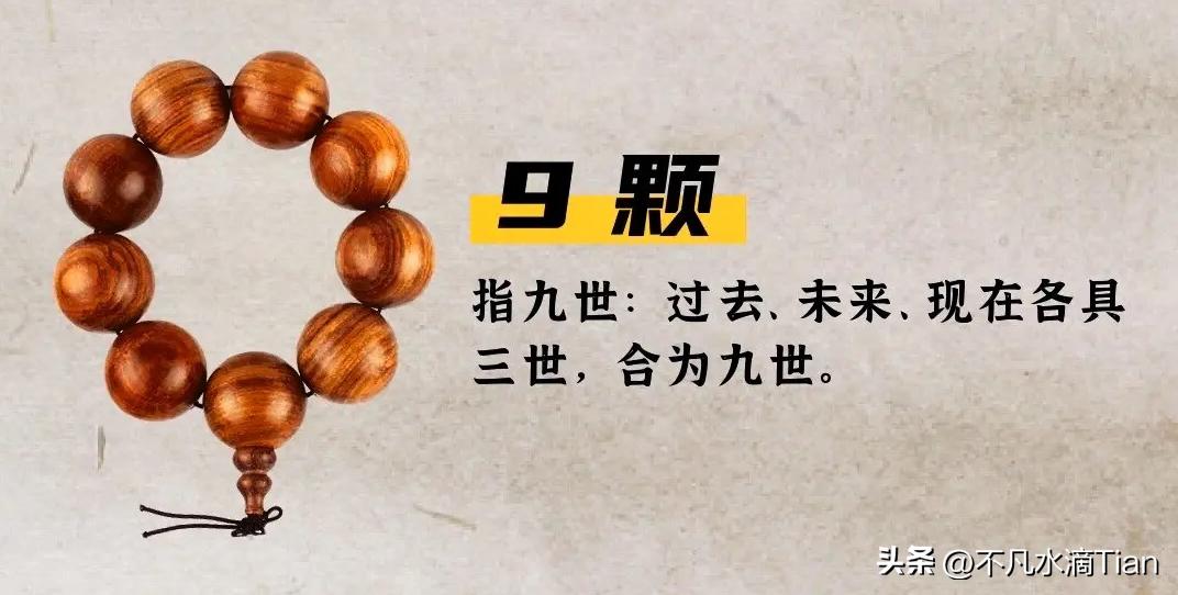 雍和宫香灰琉璃手串代表什么寓意,一串手串多少颗有讲究吗