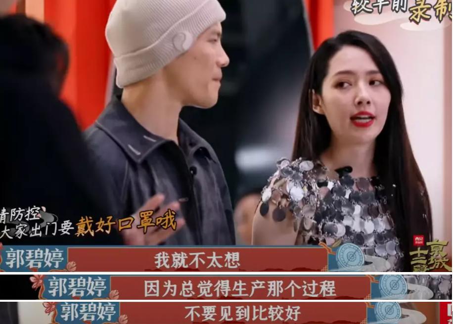 郭碧婷官宣三胎了吗,郭碧婷二胎官宣龙凤胎是真的吗