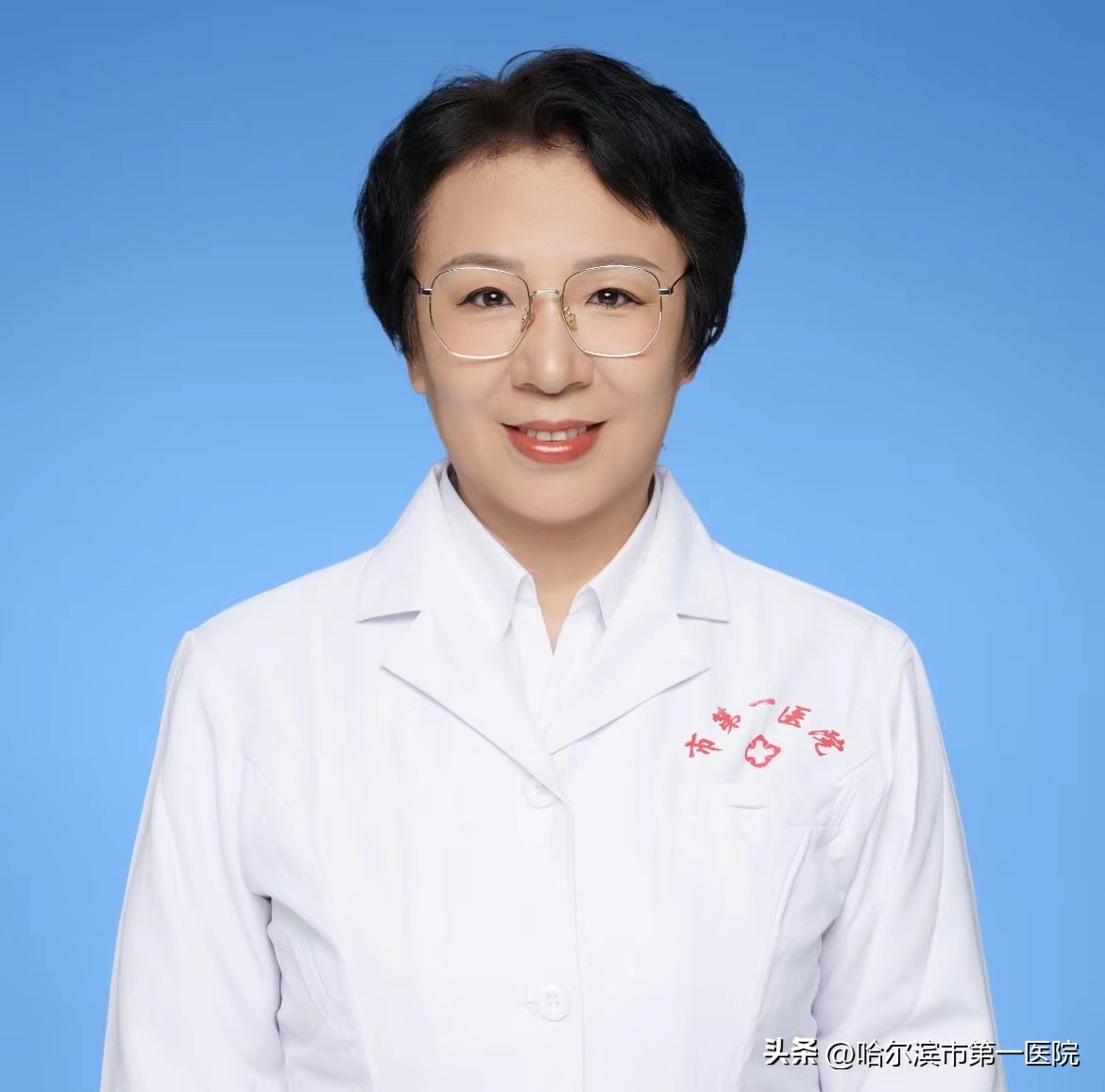 医大二院哈尔滨义诊,哈尔滨第一医院义诊