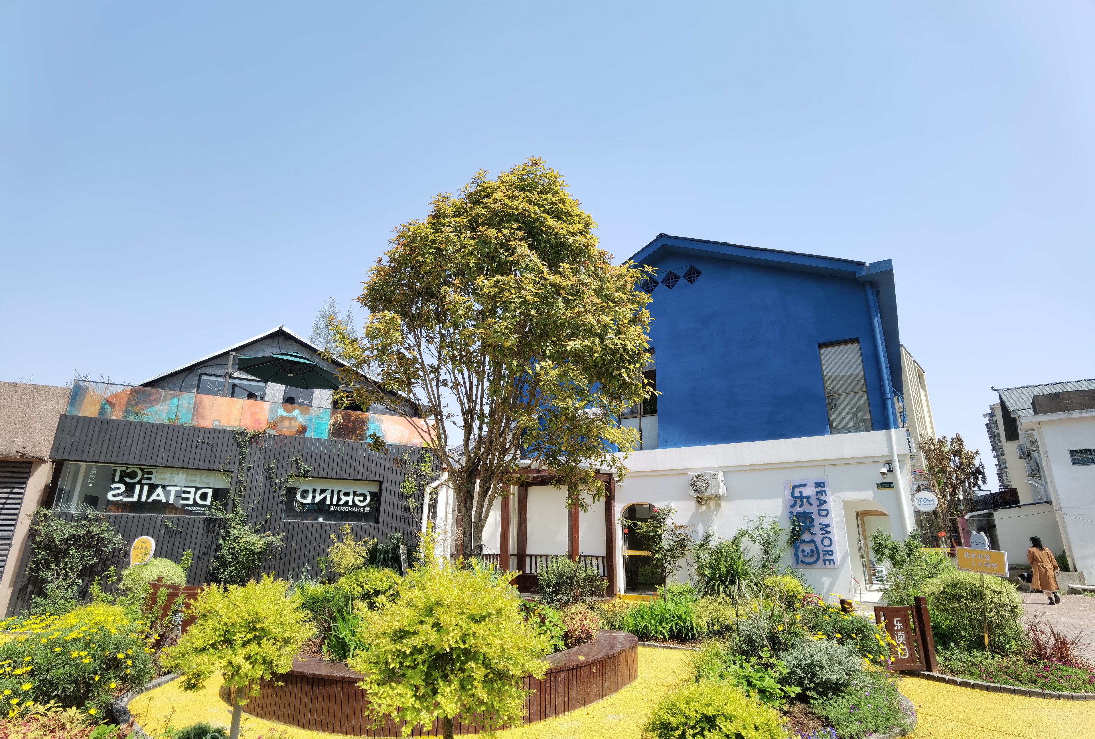 城里乡里天创陪你|关于天创智业集团