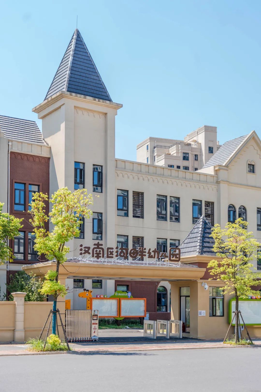 武汉各高校开学了吗,武汉经开新开学校