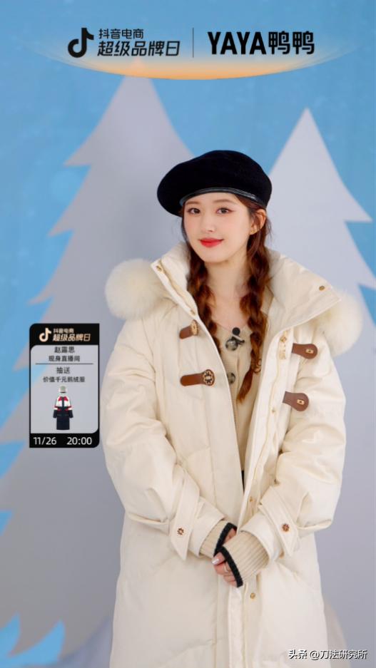 抖音roi越来越低会怎么样,抖音roi达到2.0