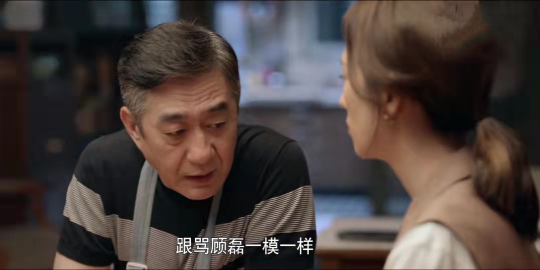 心居冯晓琴和冯大年是什么关系,心居冯晓琴冯大年结局