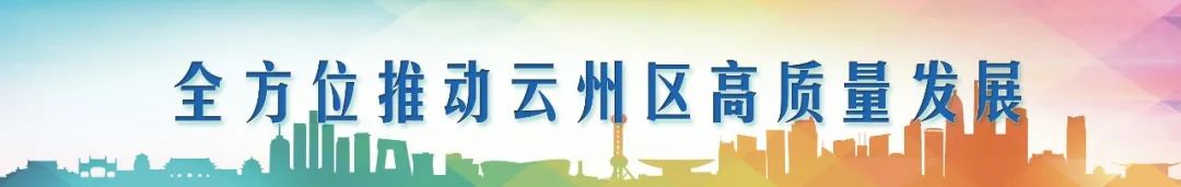 山西省基层选调,山西基层选调