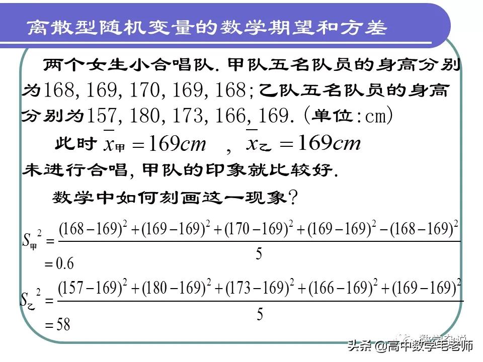 高中数学概率知识点大总结,高中数学条件概率与全概率公式
