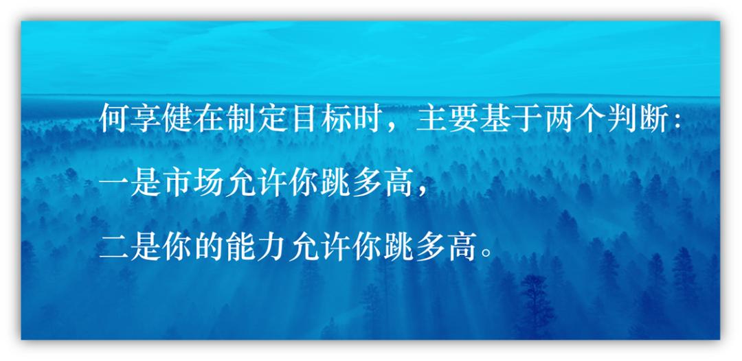 美的绩效,美的绩效考核为什么能一直起作用