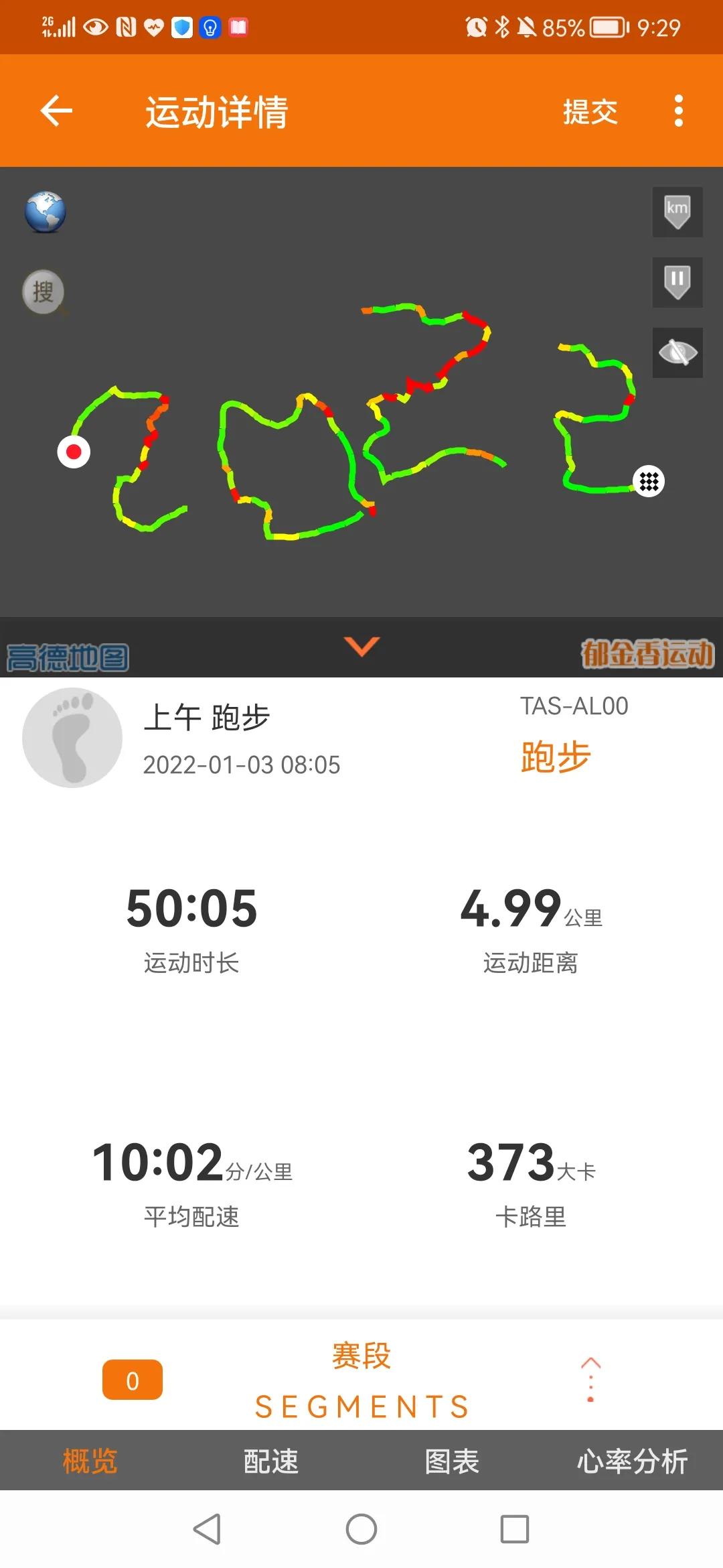 亲历：2022年第3天，我堂堂一条大汉被几口油豆角毒翻