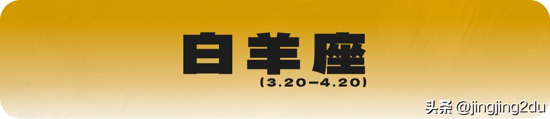 日运0522丨处女情绪满足，双鱼安稳和谐
