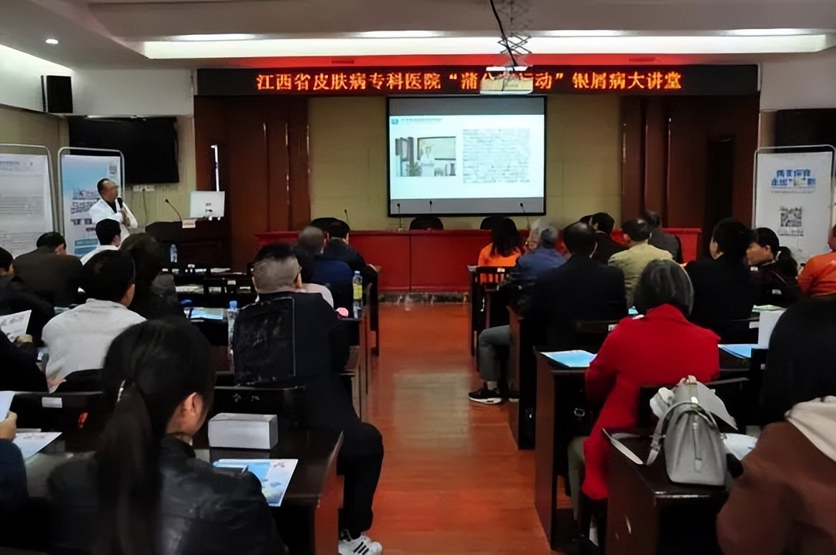 世界银屑病日义诊活动,江西省皮肤病专科医院治疗银屑病