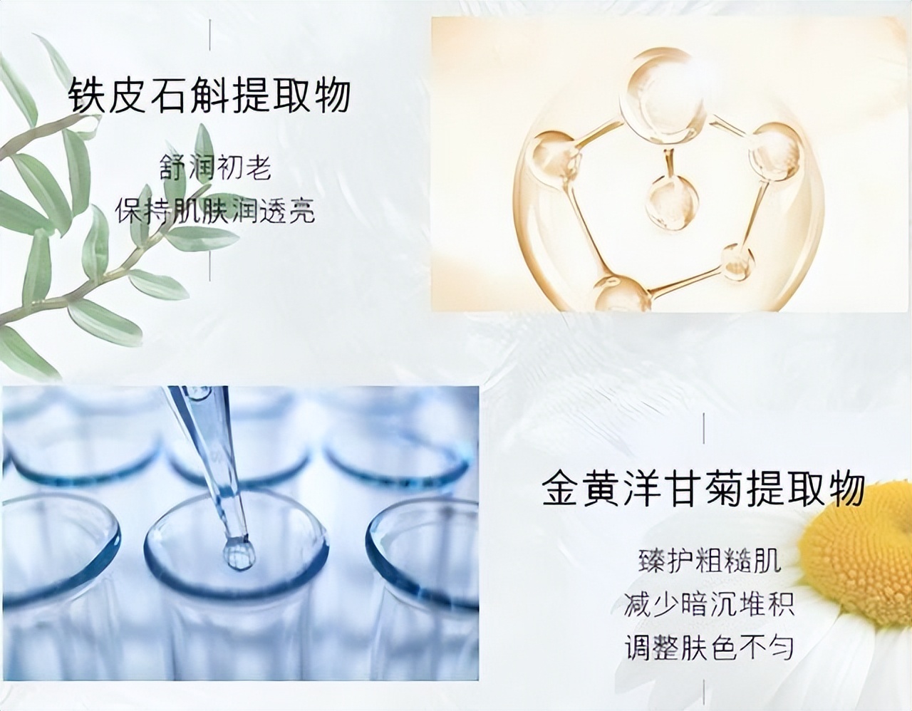 你还在认为大牌化妆品都好吗,你还以为这些产品是传统国货吗