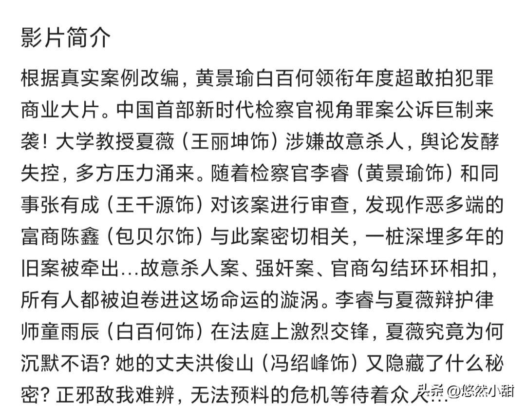 最热闹五一档17部影片扎堆上映,五一档你最想看哪部影片