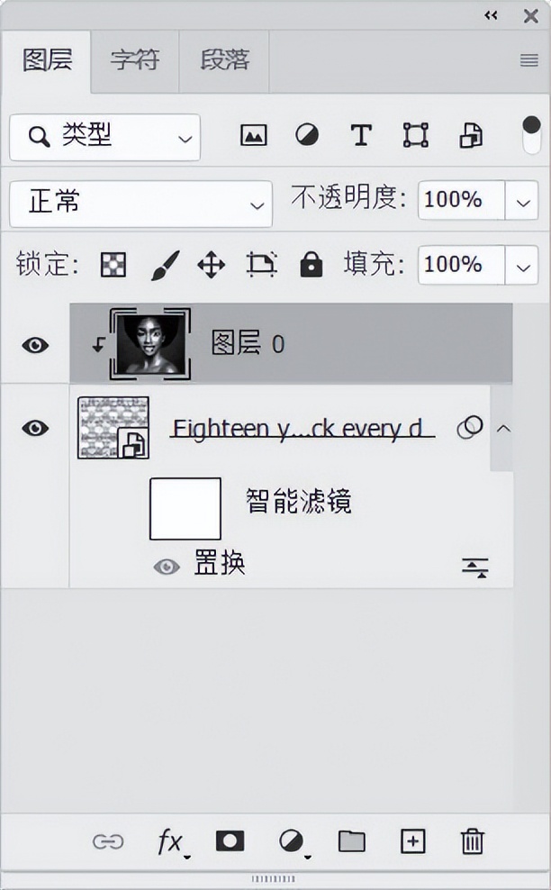 ps如何制作广告照片教程,在ps怎么做出高清动态广告图片