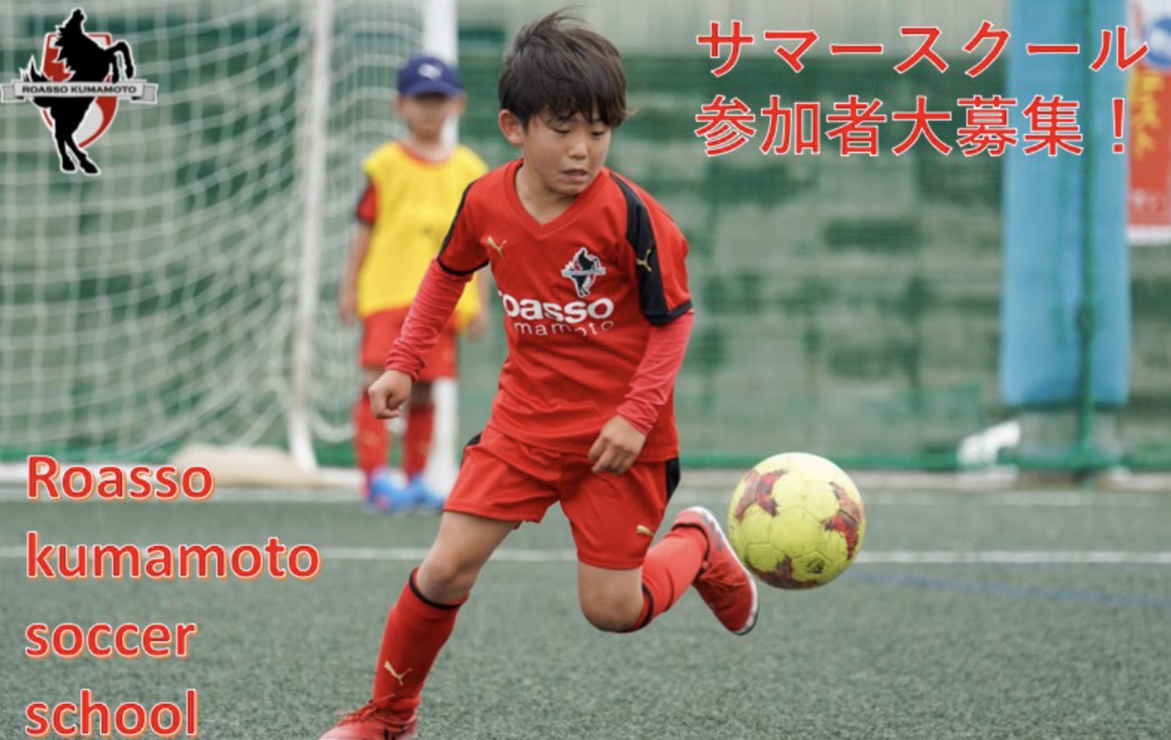 日职熊本深红山口雷诺轻松取胜,日职乙熊本深红今日比分在哪看