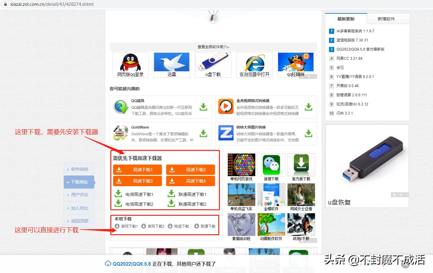 电脑不好用了重装系统有用吗,如何简单方便的给电脑重装系统