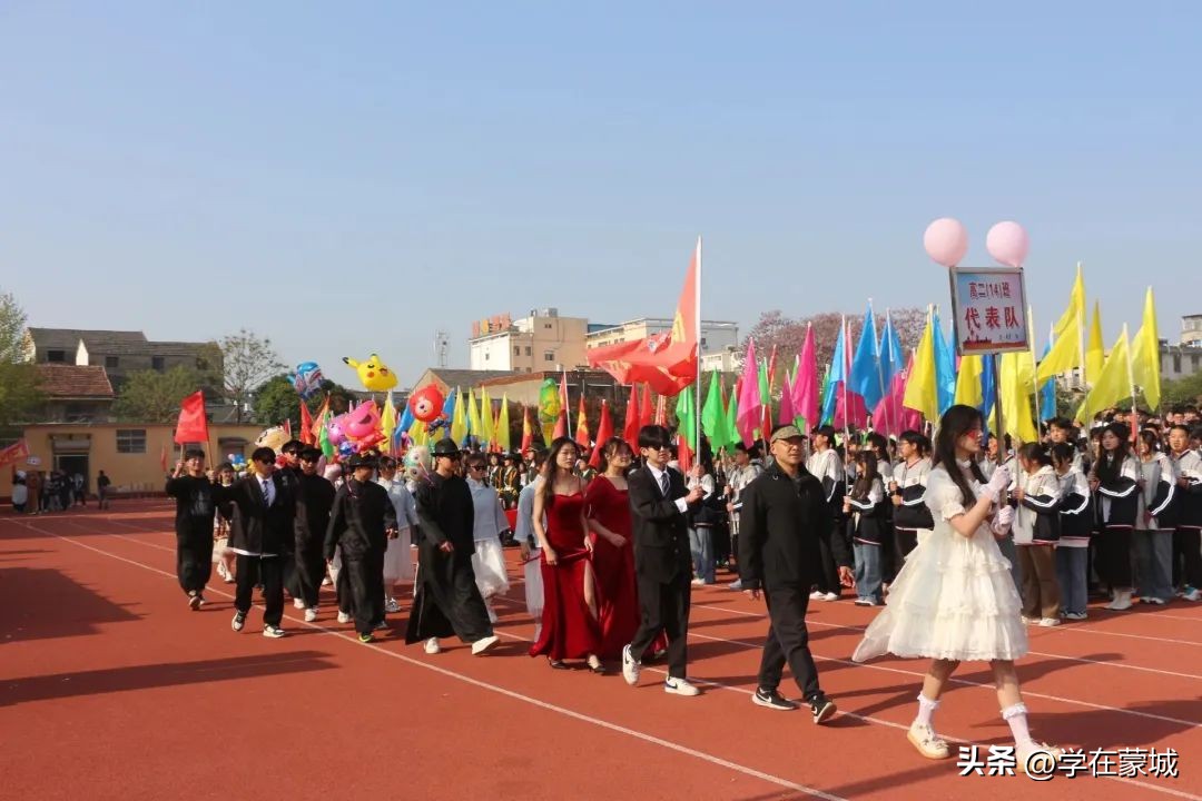 蒙城政通路中学运动会开幕式表演,蒙城八中艺术节