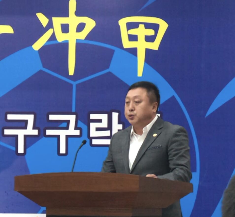 不负重托力争冲甲——访龙井海兰江足球文化产业投资有限公司董事长张文吉