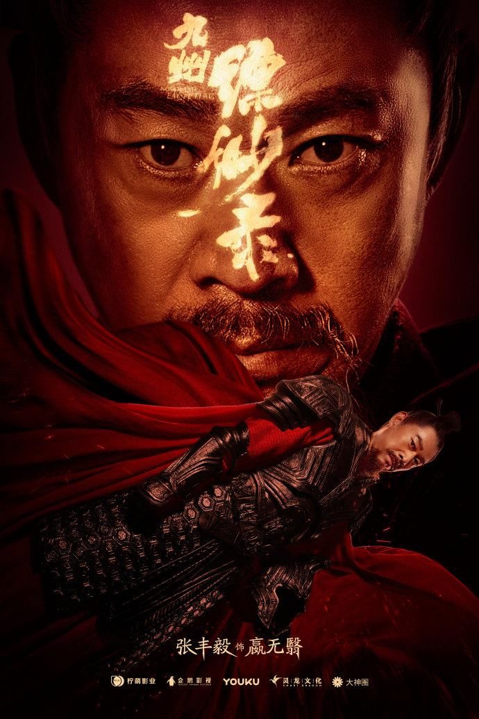 九州系列小说阅读顺序,九州系列小说详解