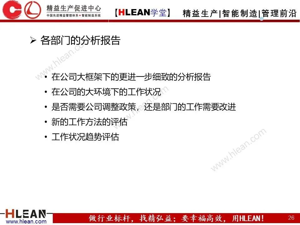 kpi关键绩效指标,外贸运营kpi绩效指标