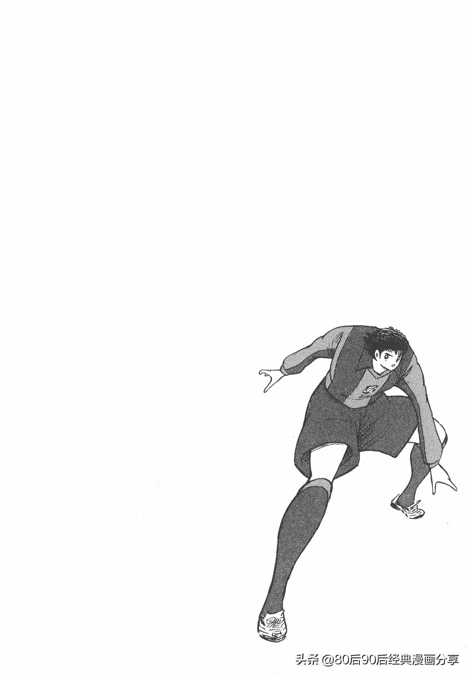 足球小將.GOLDEN-23卷006下