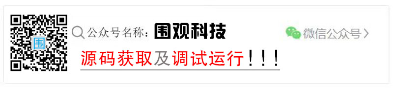 基于SSM的bbs聊天论坛javajsp贴吧留言板聊天室mysql源代码