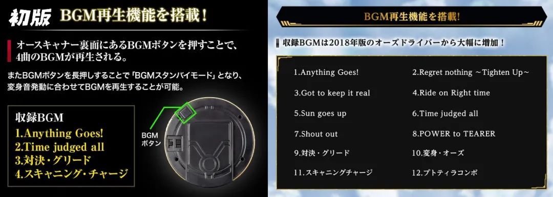 csm假面骑士ooo腰带豪华版测评,假面骑士ooocsm十周年开箱