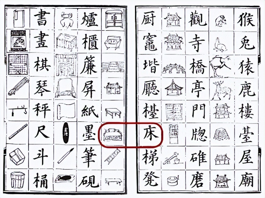 罗汉床卧具效果图,罗汉床卧具