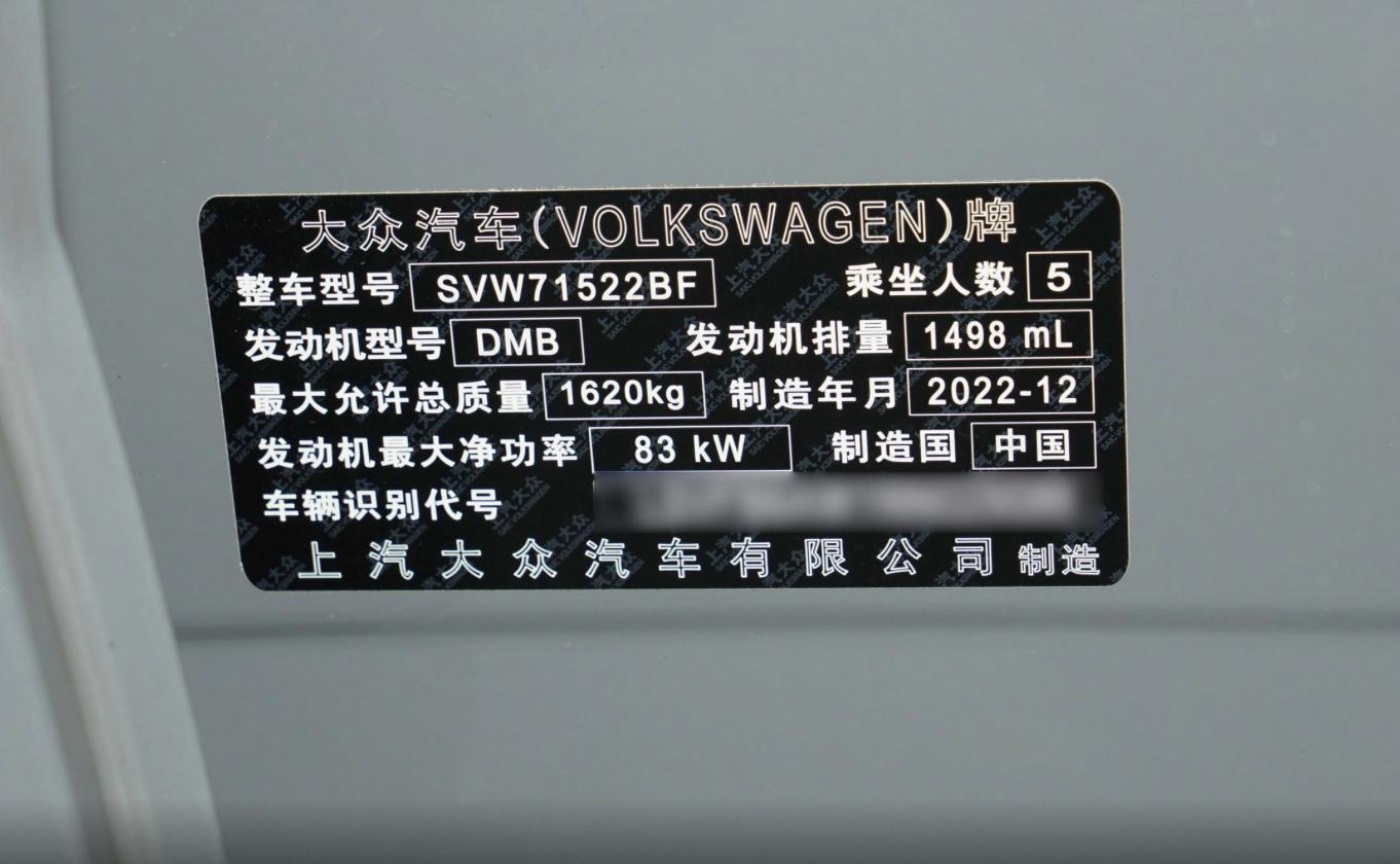 上汽大众全新一代poloplus报价,大众poloplus2021款试驾