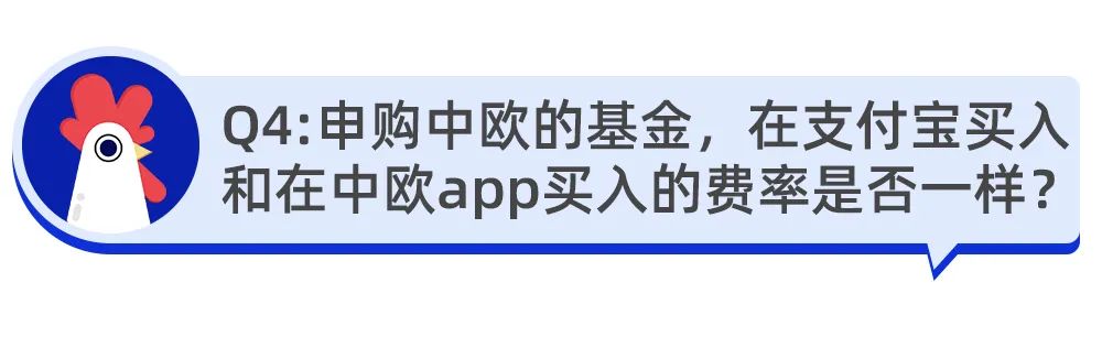 药明康德基金持仓变动,基金持仓变动大吗