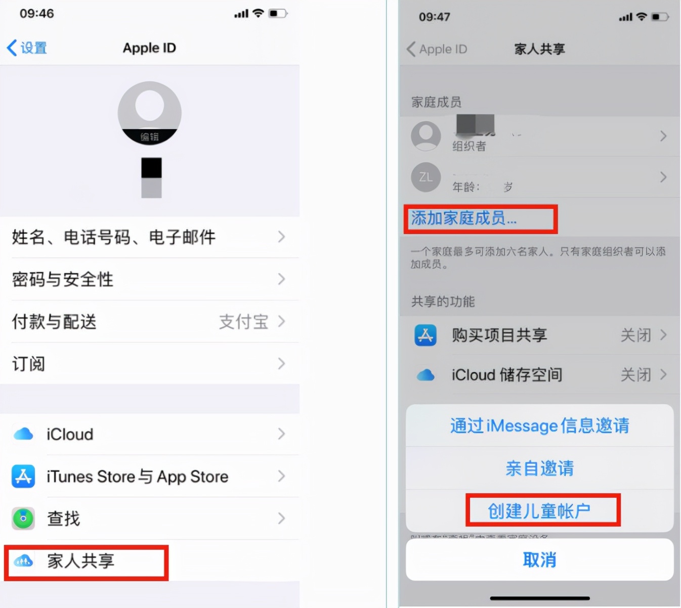 手机防沉迷管控软件苹果手机,防沉迷监护怎么设置苹果