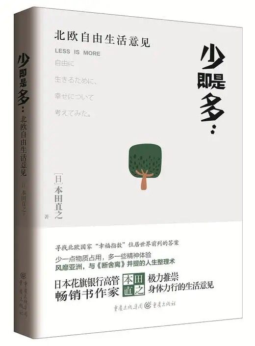 能回到有父母的地方是一种幸福,这才是回到家的幸福