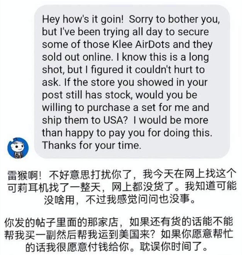 原神可莉小米联名耳机,原神可莉联名耳机什么时候发货