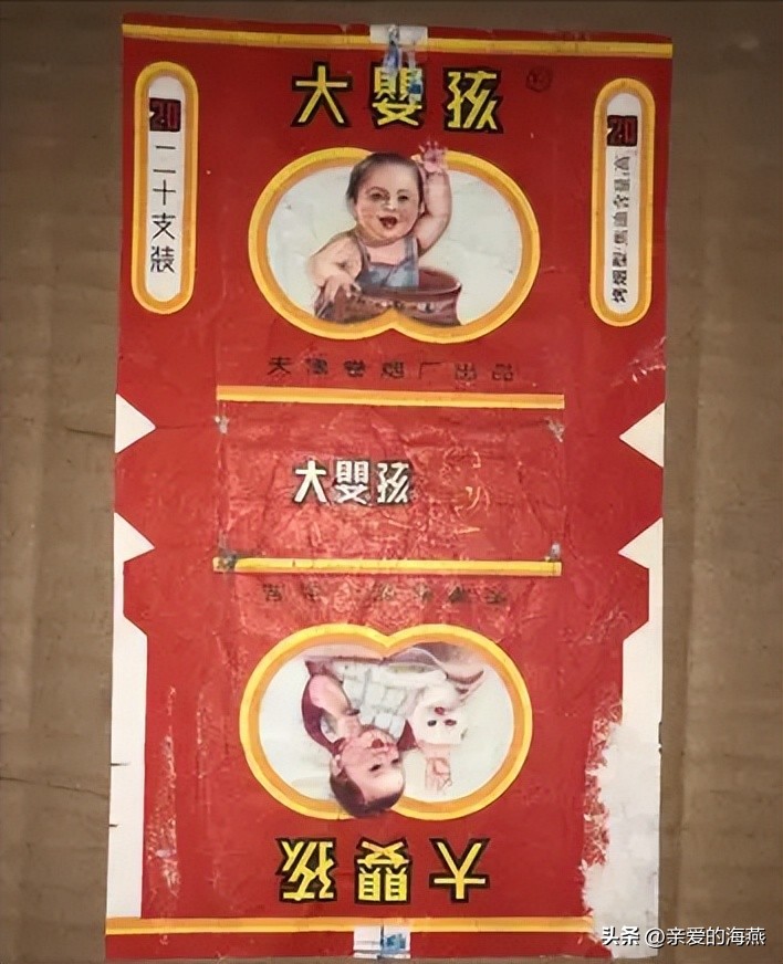 七八十年代怀旧香烟,10年前的老经典香烟