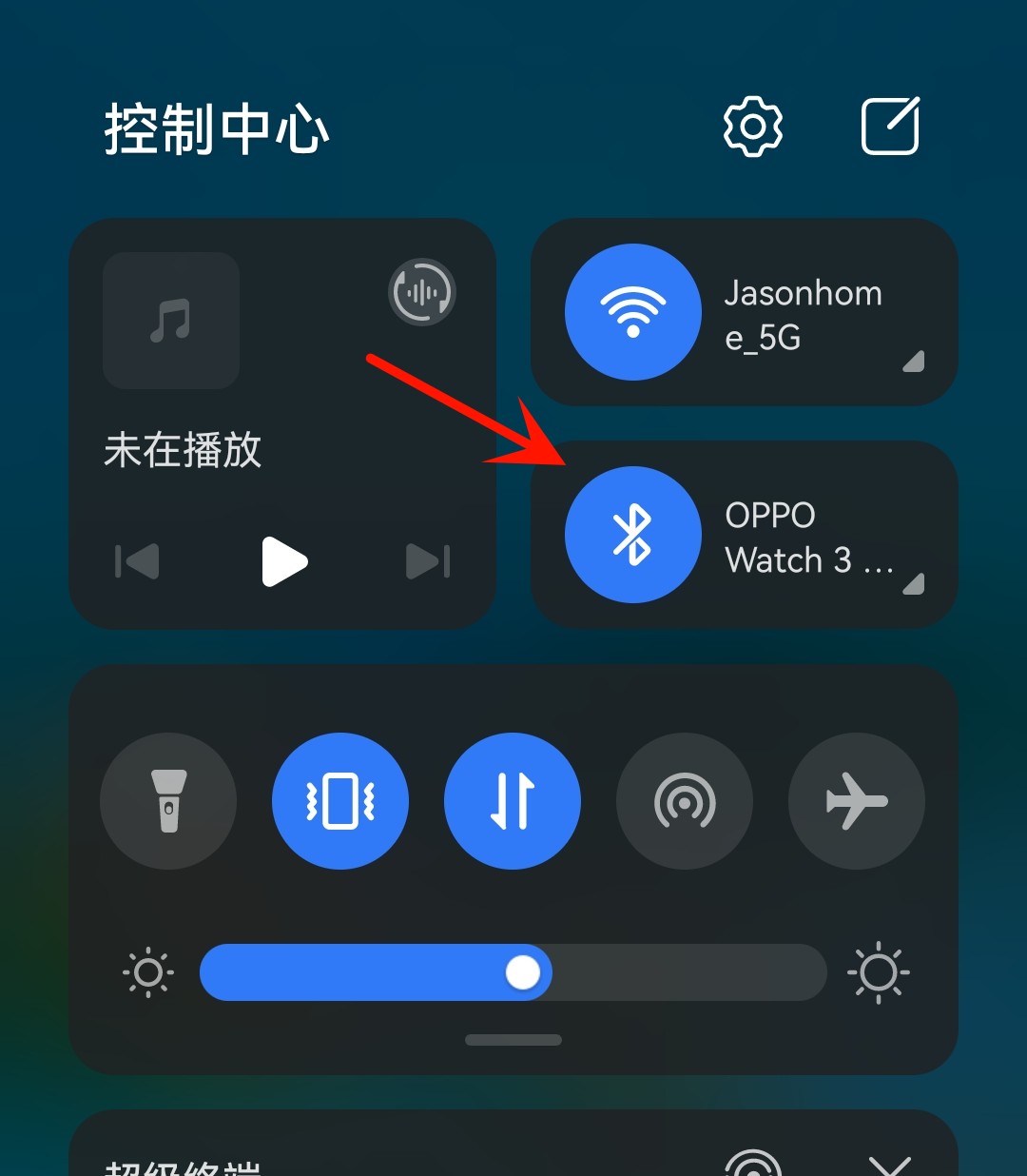 oppowatch3pro添加比亚迪车钥匙,oppowatch3pro的NFC功能