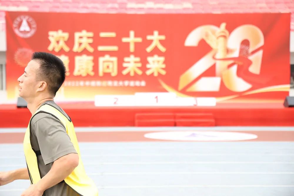 中南大学24周年超燃,超燃运动会开幕式热门