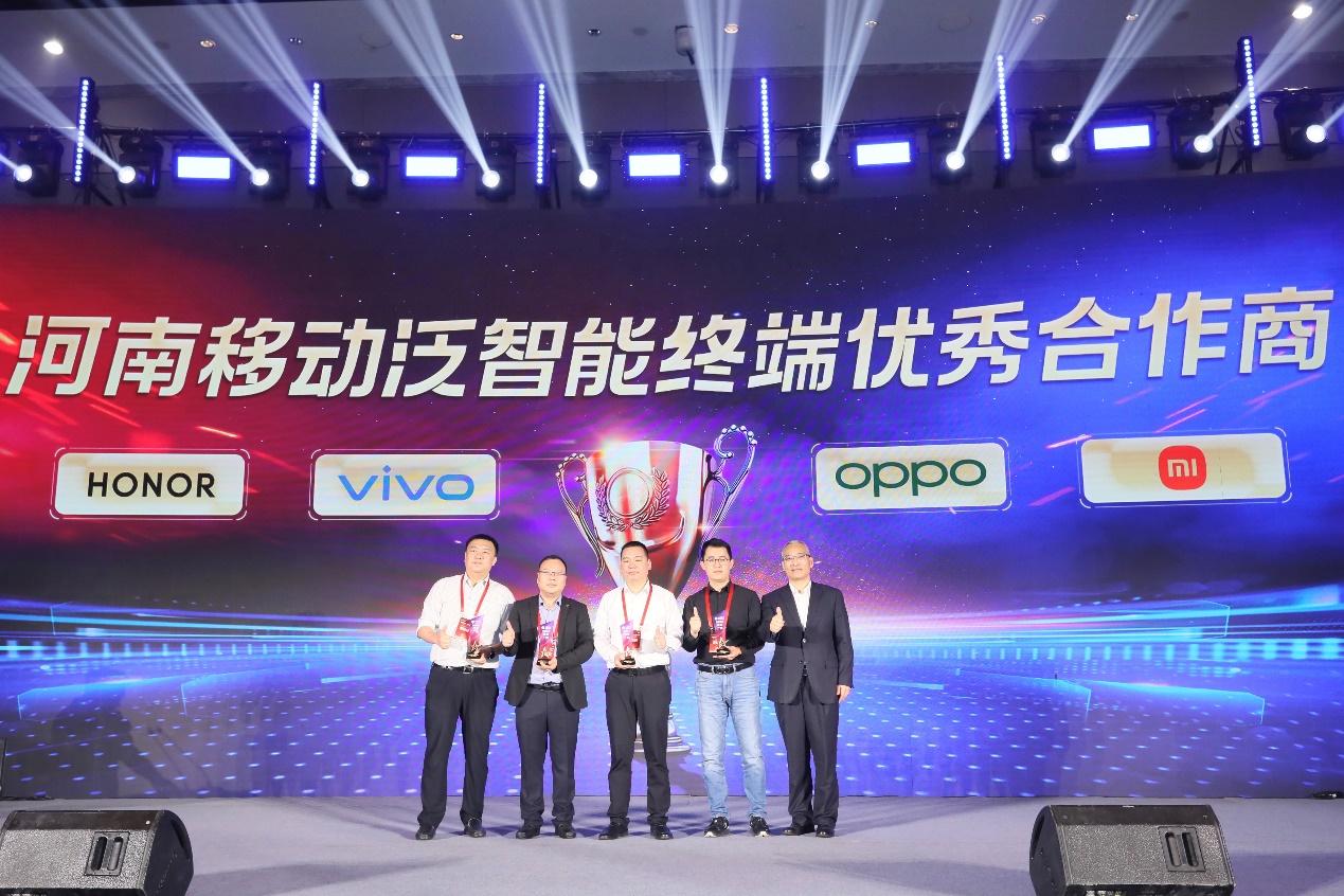 河南移动系统升级,河南移动数字化转型