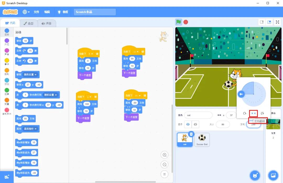 在家教孩子学编程,小孩学编程猫