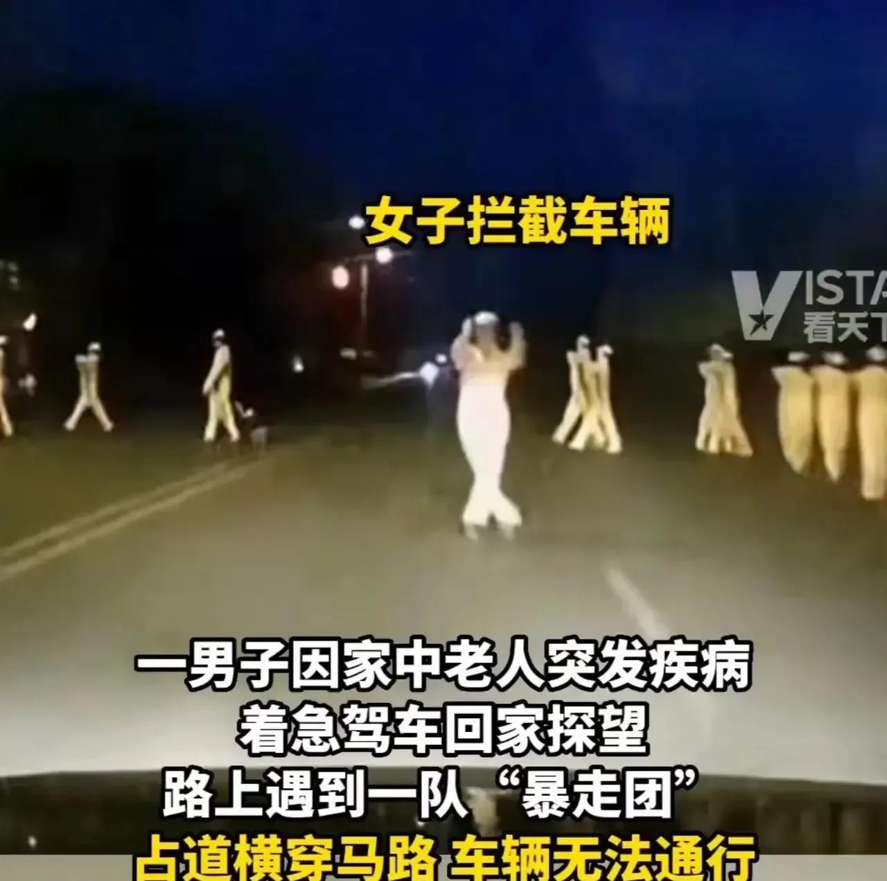 男子父亲病危路上拦车求助,男子回家看病重老人遇暴走团堵路