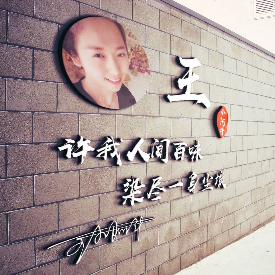 有什么好的励志的微信头像,2022年励志成熟稳重微信头像文字