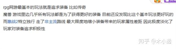 激战2游戏好玩吗,激战2是什么类型的游戏