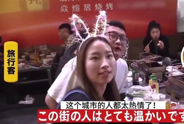 日本人淄博烧烤再度火爆出圈,日本人也来吃淄博烧烤了