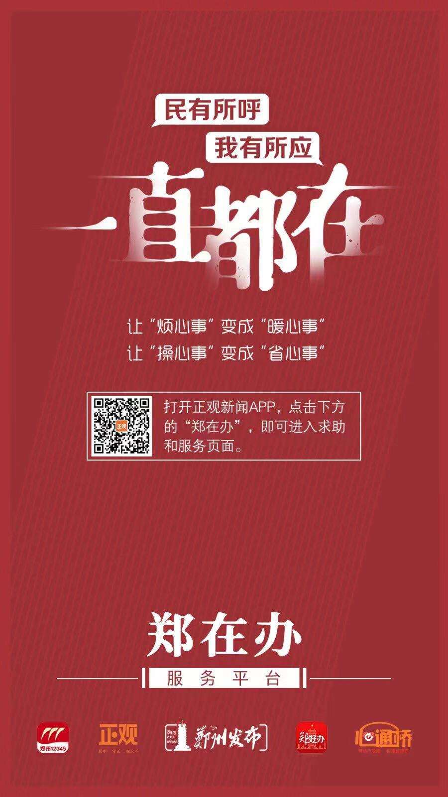 向天借地20平,向天借地