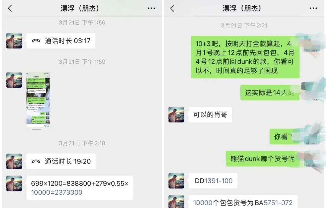 “空手套白狼”骗取货款共计人民币1572.43万元！修水警方成功破获一起重特大系列诈骗案件