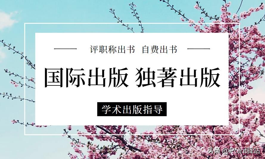 国际标准书号isbn是什么意思,国际标准书号的组成是什么