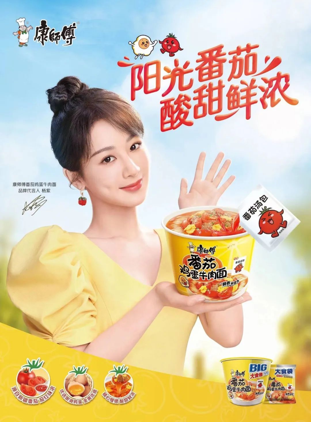 肖战王一博代言品牌及购买渠道,肖战王一博新代言品牌