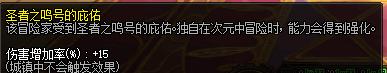 DNF：天帝再度封神，用这些职业刷异界更简单